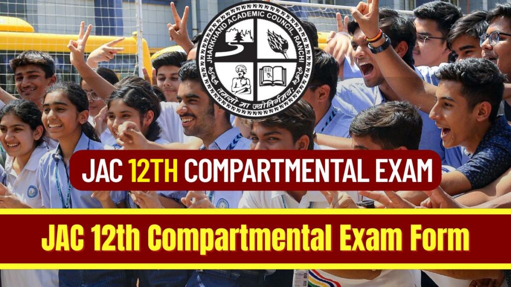 JAC 12th Compartmental Exam Form 2025
