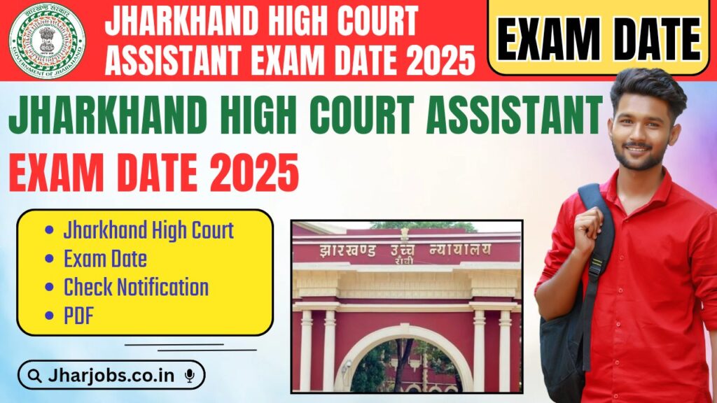 Jharkhand High Court Assistant Exam Date 2025