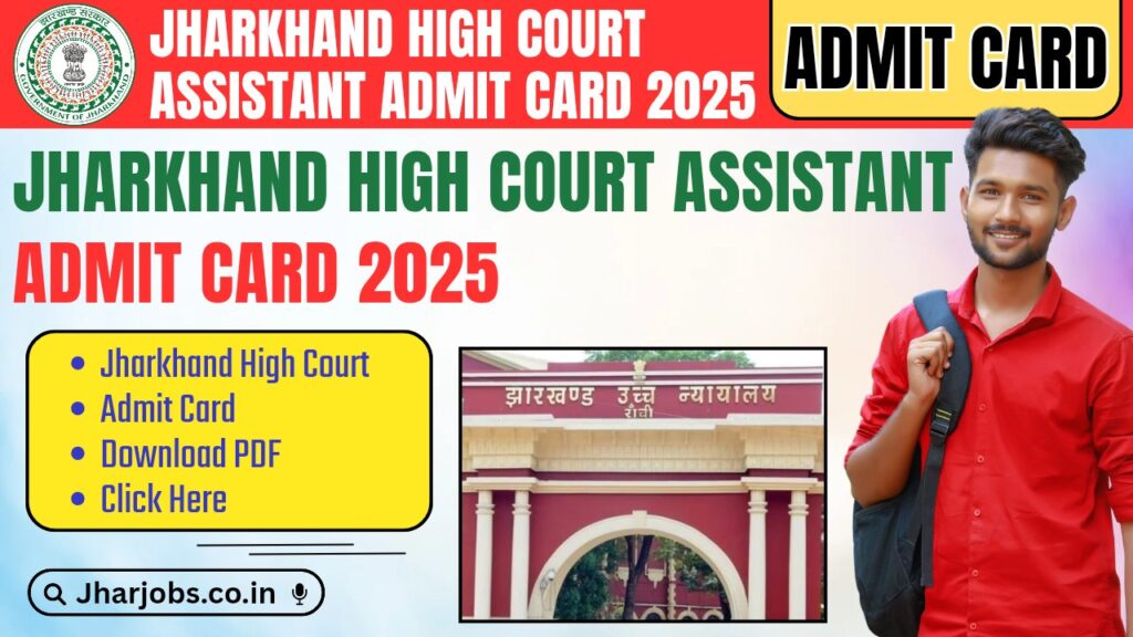 Jharkhand High Court Assistant Admit Card 2025