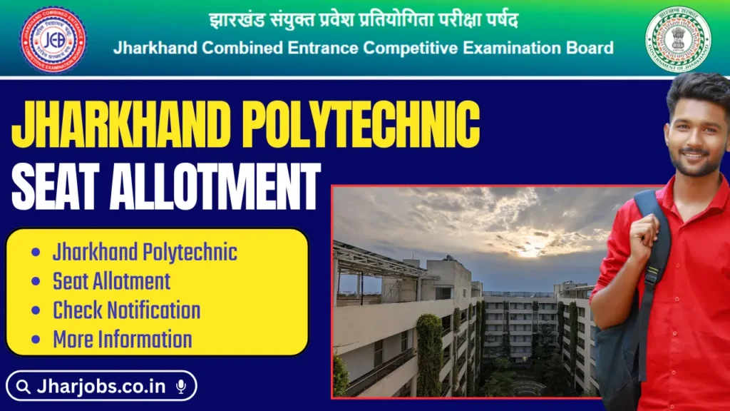 Jharkhand Polytechnic Seat Allotment List 2025